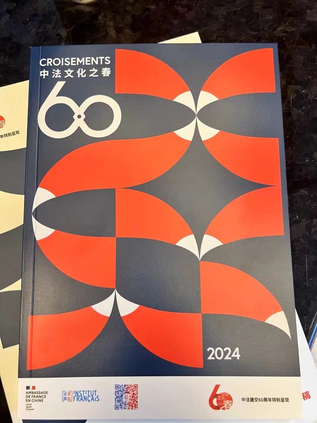 巴黎奥运会开幕 这些艺术亮点你必须知道!(图18) 巴黎时装海报_1925年巴黎装饰艺术展海报图片_巴黎海报手绘