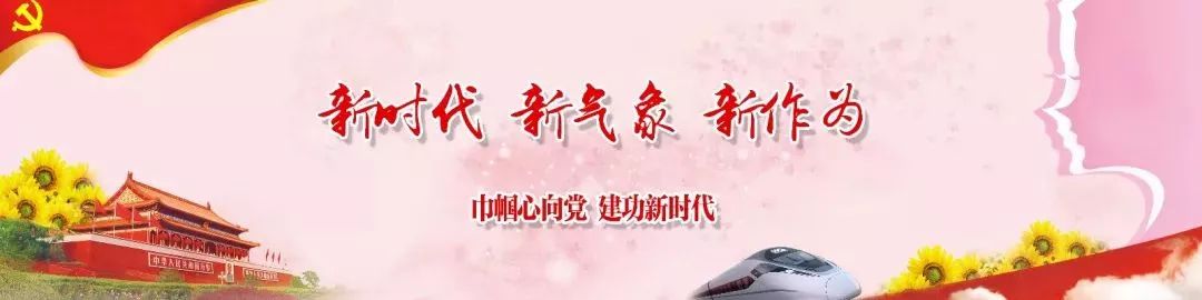 接力传递!香河县妇联“争创美丽庭院·建设幸福家园”倡议书【她关注】(图1) 家居装饰美丽门窗扮靓图片_扮靓美丽家居:门窗装饰_家居装修门窗