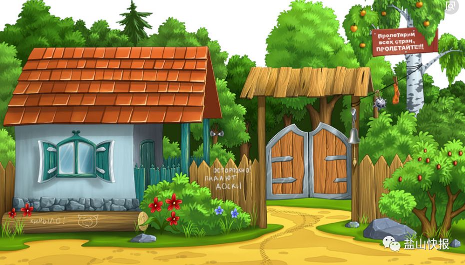 @盐山半边天们!盐山妇联倡议: “加强环境整治·争创美丽庭院·建设幸福家园” !(图3) 家居装饰美丽门窗扮靓怎么形容_扮靓美丽家居:门窗装饰_门窗美化