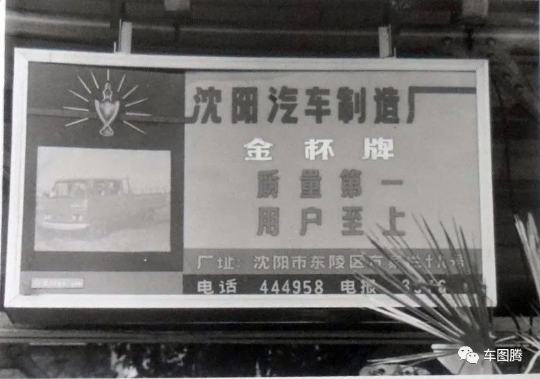 沈阳市华晨汽车集团有限公司_沈阳华晨汽车集团控股有限公司_沈阳华晨汽车集团地址