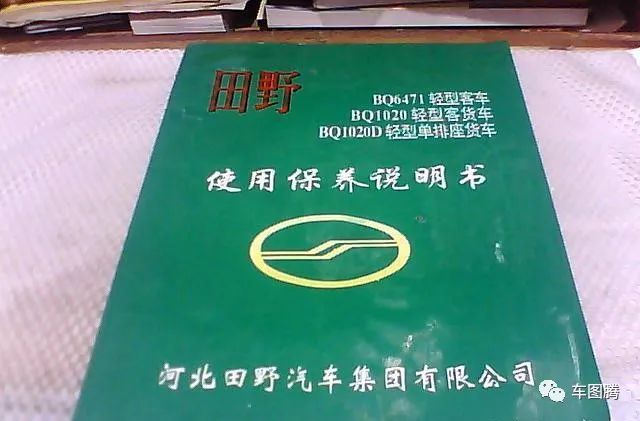 沈阳华晨汽车集团地址_沈阳市华晨汽车集团有限公司_沈阳华晨汽车集团控股有限公司