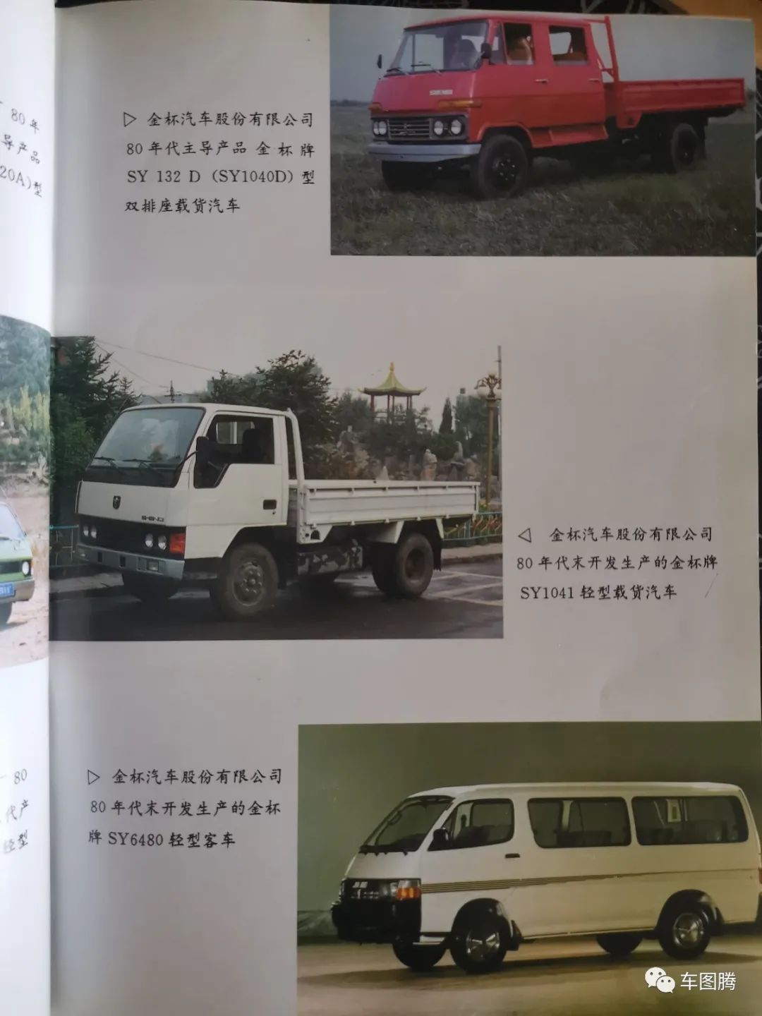 沈阳市华晨汽车集团有限公司_沈阳华晨汽车集团地址_沈阳华晨汽车集团控股有限公司