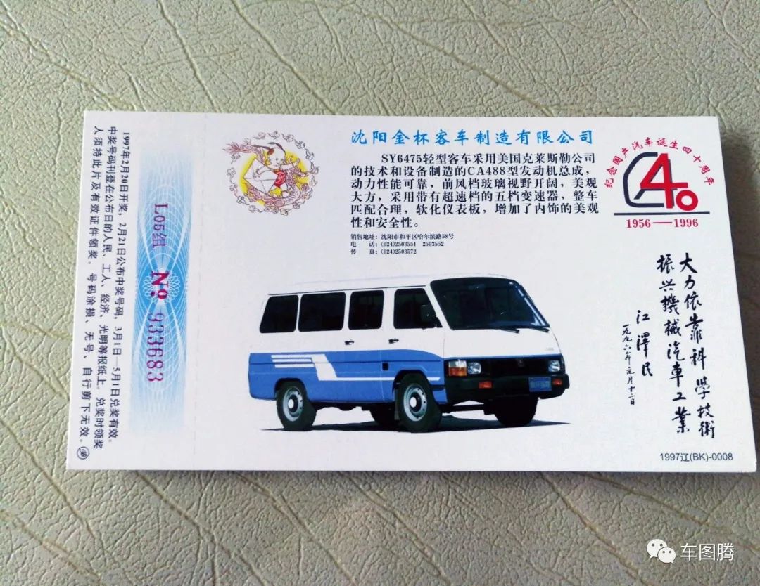 沈阳市华晨汽车集团有限公司_沈阳华晨汽车集团控股有限公司_沈阳华晨汽车集团地址