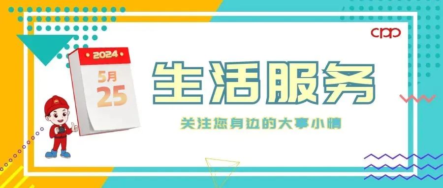 廊坊有电动自行车的注意!重要公告!(图1) 廊坊汽车报废_廊坊车辆报废_廊坊汽车报废多少钱