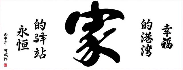 装修制度施工管理公司招聘_装修公司制度和管理_装修公司施工管理制度