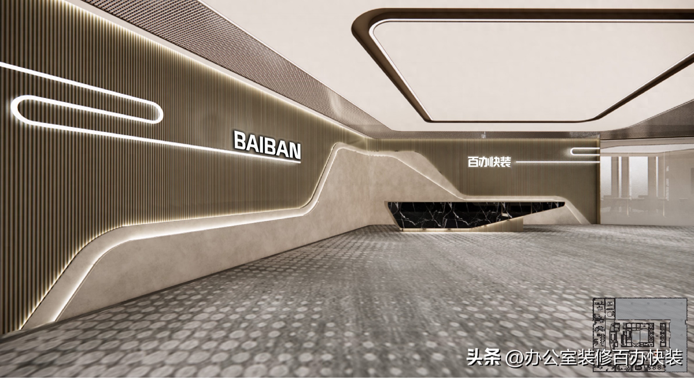 高端商务办公空间的灵魂设计:从细节到整体的美学升华(图1) 办公装修室艺术设计图片_办公装修室艺术设计方案_艺术办公室装修设计