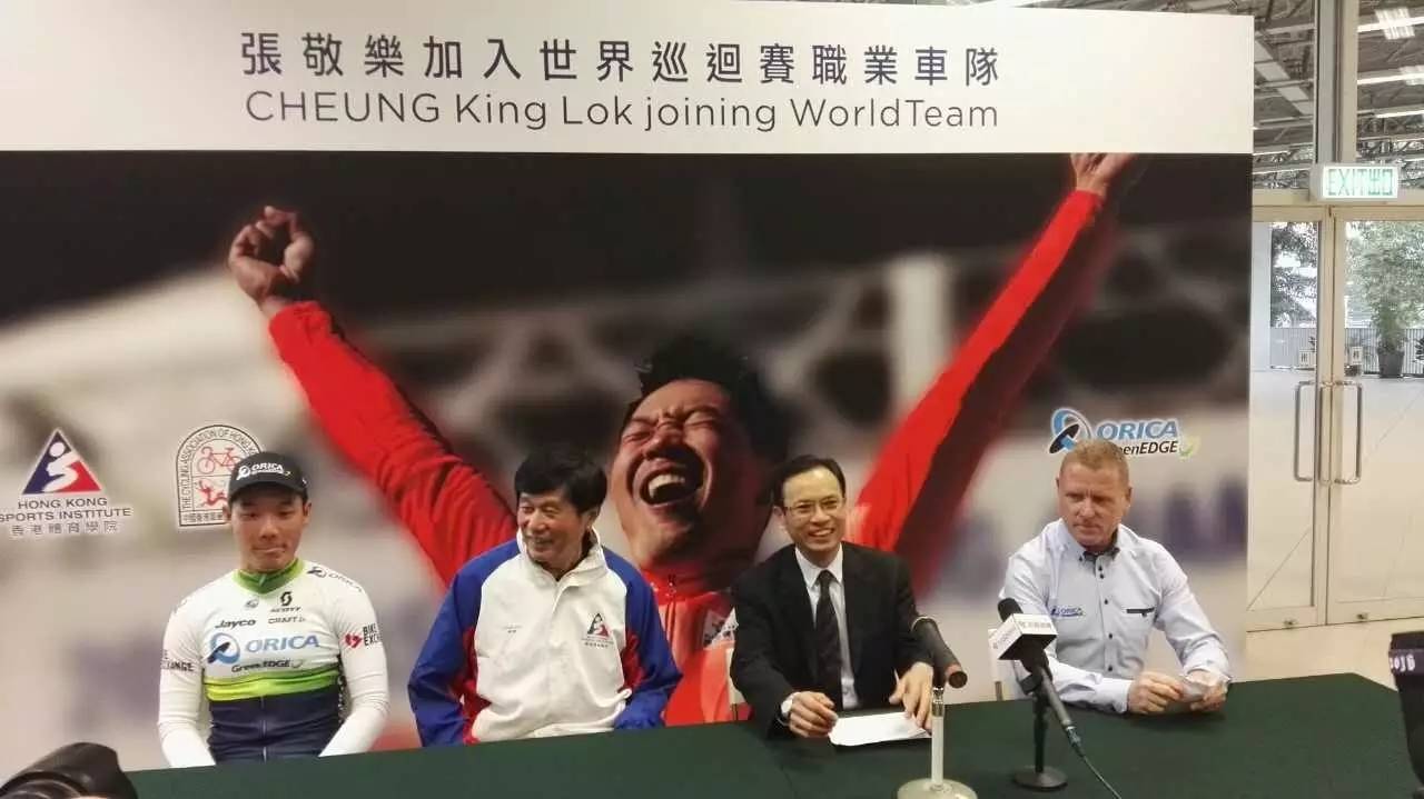 官宣:香港名将张敬乐加盟绿刃车队 绿刃车队官方中文频道落户乐视体育自行车频道(图1) 自行车频道在哪台_自行车频道掉链子_自行车频道