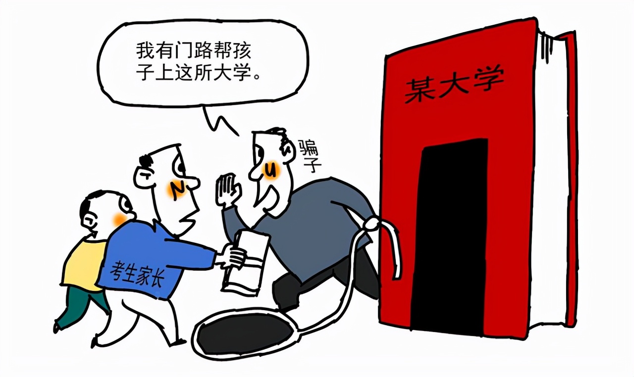 中南科技大学是什么大学_中南大学科技大学_中南科技大学