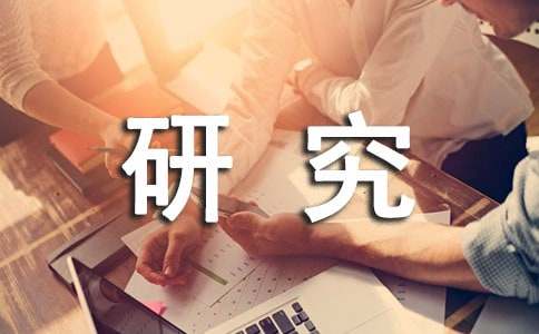 web数据挖掘技术分析与研究