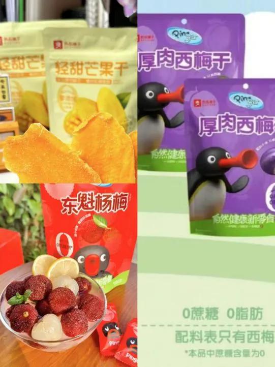 零食现状休闲行业发展状况_休闲零食行业发展现状_休闲零食行业分析