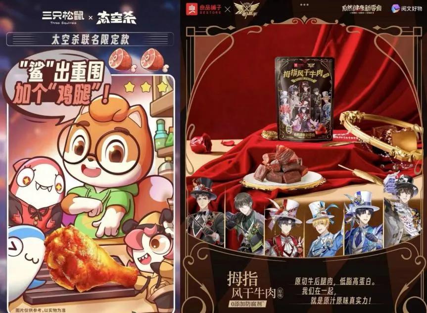 零食现状休闲行业发展状况_休闲零食行业发展现状_休闲零食行业分析