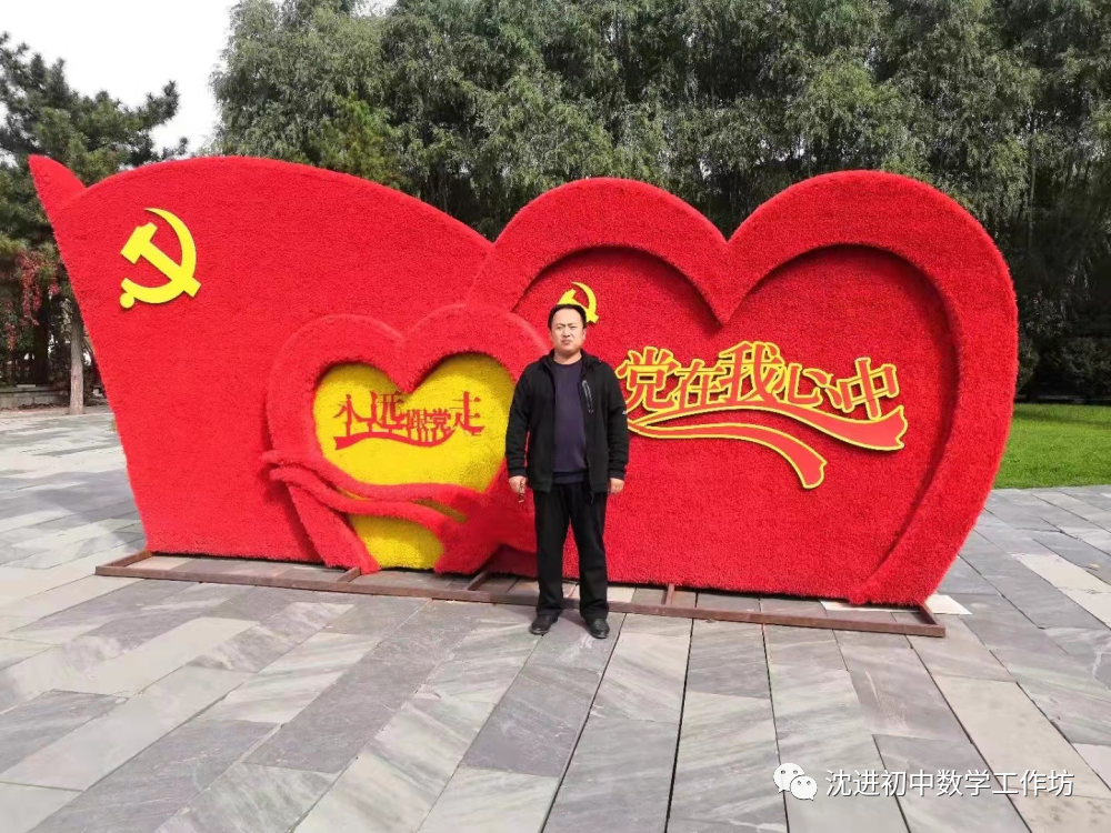 【第165期】《有理数的乘方》教学设计(图4) 有理数乘方法则法法则_理数的乘除法讲解_有理数的乘方法则