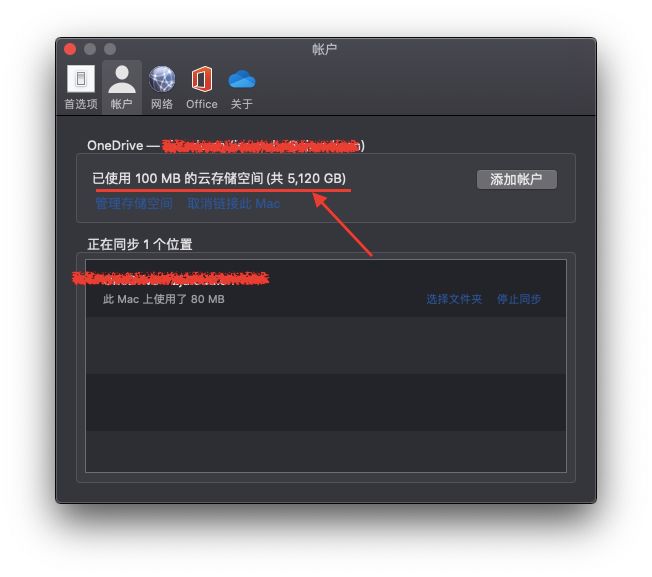 教育邮箱申请5TB OneDrive免费空间,它不香吗?(图8) 免费空间申请方法_如何申请免费空间上传网页_如何申请免费空间和域名