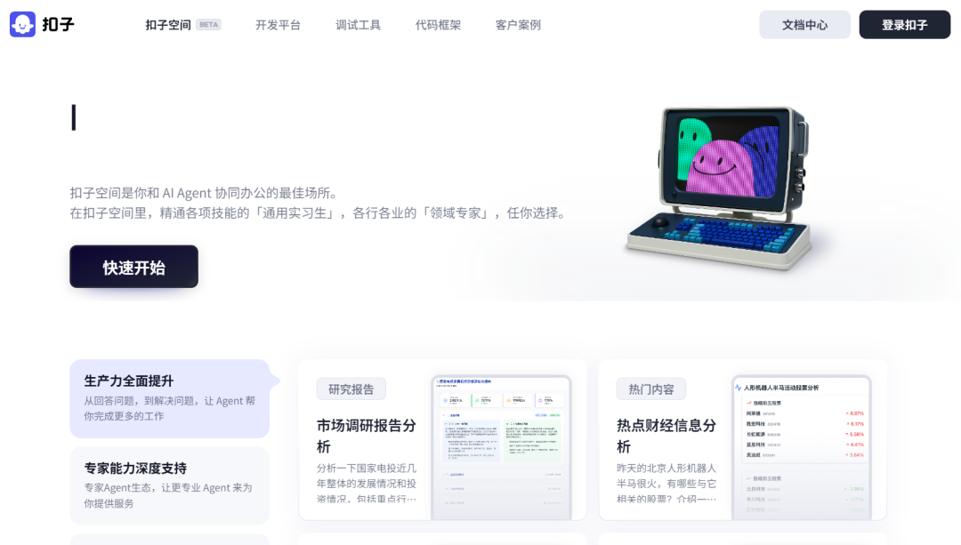 免费空间申请方法_如何申请免费空间上传网页_免费申请空间方法是什么