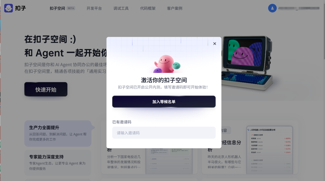 如何申请免费空间上传网页_免费空间申请方法_免费申请空间方法是什么