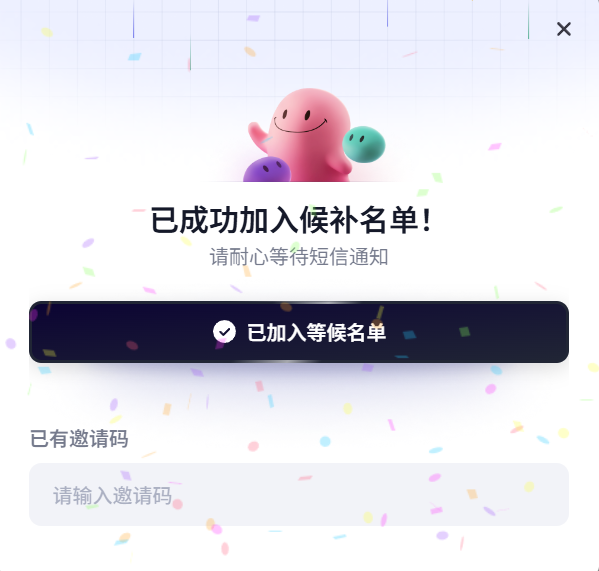 免费申请空间方法是什么_免费空间申请方法_如何申请免费空间上传网页