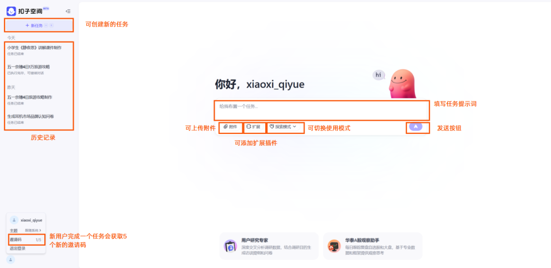 如何申请免费空间上传网页_免费申请空间方法是什么_免费空间申请方法
