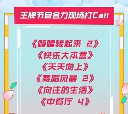 湖南卫视美食节目_湖南卫视美食综艺节目_湖南卫视美食