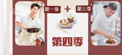 湖南卫视美食节目_湖南卫视美食_湖南卫视美食综艺节目