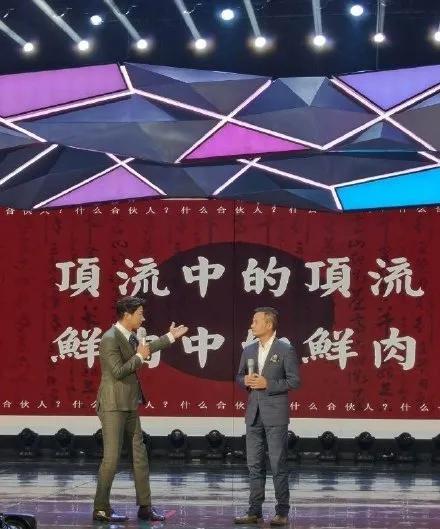 湖南卫视美食节目_湖南卫视美食综艺节目_湖南卫视美食