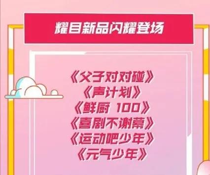 湖南卫视美食节目_湖南卫视美食综艺节目_湖南卫视美食