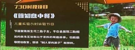 湖南卫视美食综艺节目_湖南卫视美食节目_湖南卫视美食