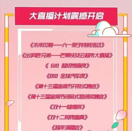 湖南卫视美食_湖南卫视美食综艺节目_湖南卫视美食节目