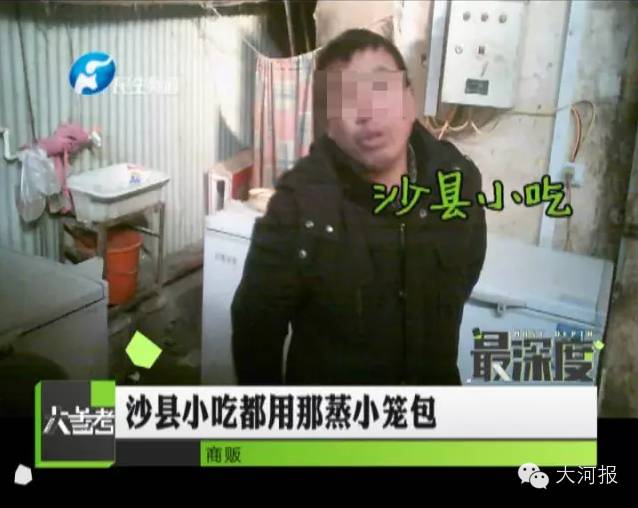 面蒸饺蒸几分钟_蒸饺的面_面蒸饺怎么和面