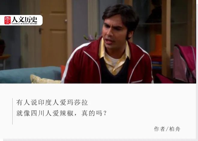 为什么说印度美食的灵魂是玛莎拉?(图2) 印度餐厅菜单_印度餐特色_印度美食餐厅