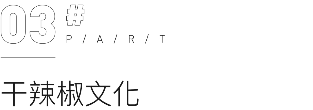 百年华兴 | 美食文化如盛放百花,个比个娇艳er!吃货党必来这条街!(图15) 鸭头锅的做法_千锅鸭头是哪个菜系_鸭头锅配菜都有什么