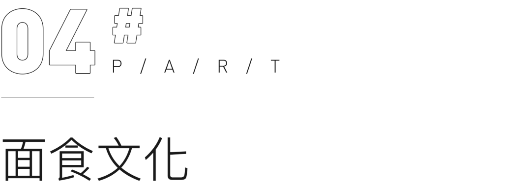 百年华兴 | 美食文化如盛放百花,个比个娇艳er!吃货党必来这条街!(图21) 千锅鸭头是哪个菜系_鸭头锅配菜都有什么_鸭头锅的做法