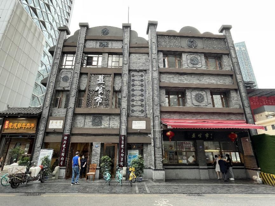 百年华兴 | 美食文化如盛放百花,个比个娇艳er!吃货党必来这条街!(图5) 鸭头锅配菜都有什么_鸭头锅的做法_千锅鸭头是哪个菜系