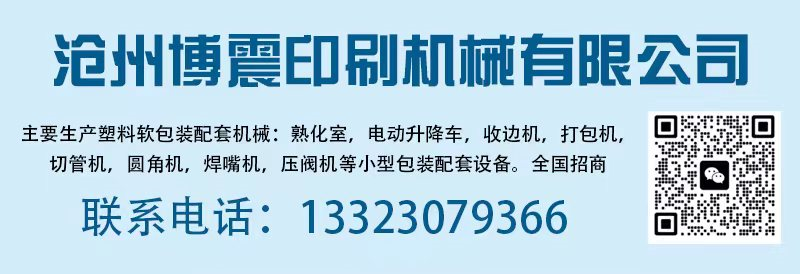 深圳科荣股份是国企吗_科技(深圳)有限公司_深圳市荣天视科技发展有限公司