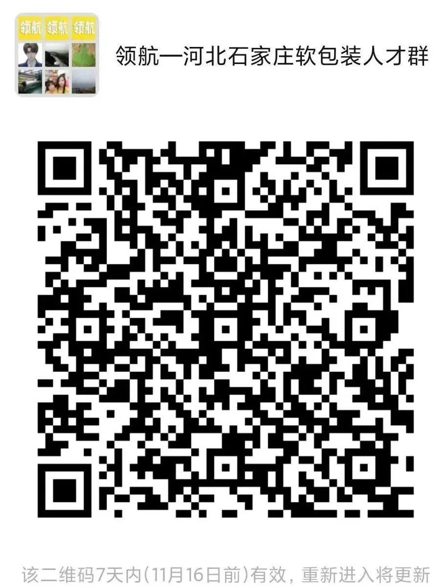 深圳科荣股份是国企吗_深圳市荣天视科技发展有限公司_科技(深圳)有限公司