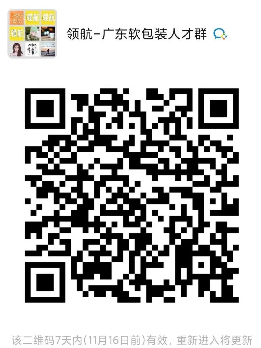 深圳科荣股份是国企吗_科技(深圳)有限公司_深圳市荣天视科技发展有限公司