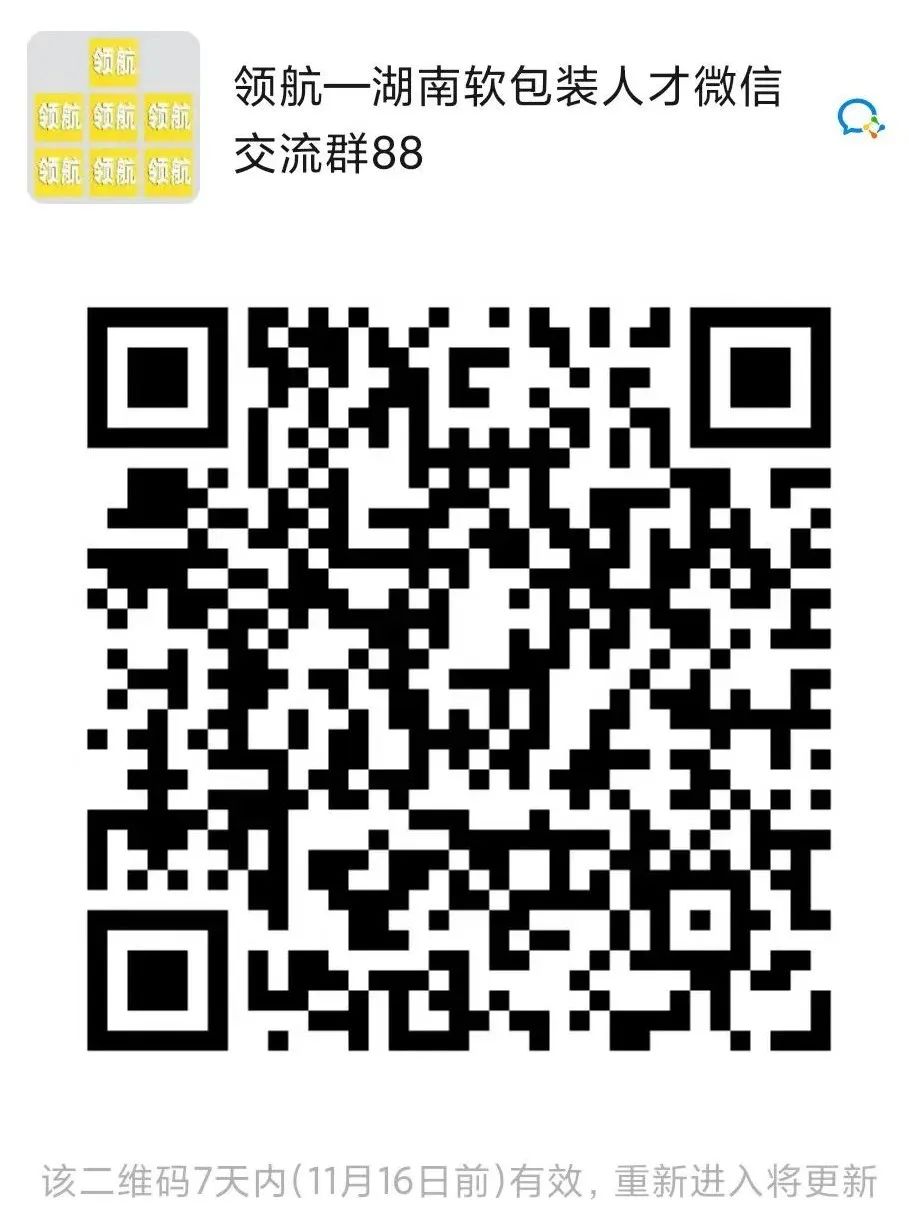 深圳科荣股份是国企吗_深圳市荣天视科技发展有限公司_科技(深圳)有限公司