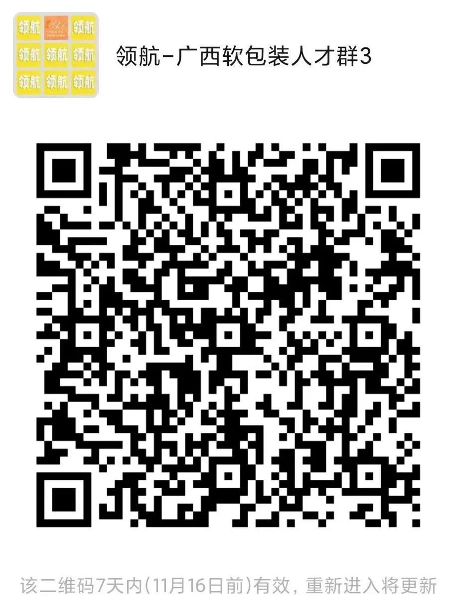 科技(深圳)有限公司_深圳科荣股份是国企吗_深圳市荣天视科技发展有限公司