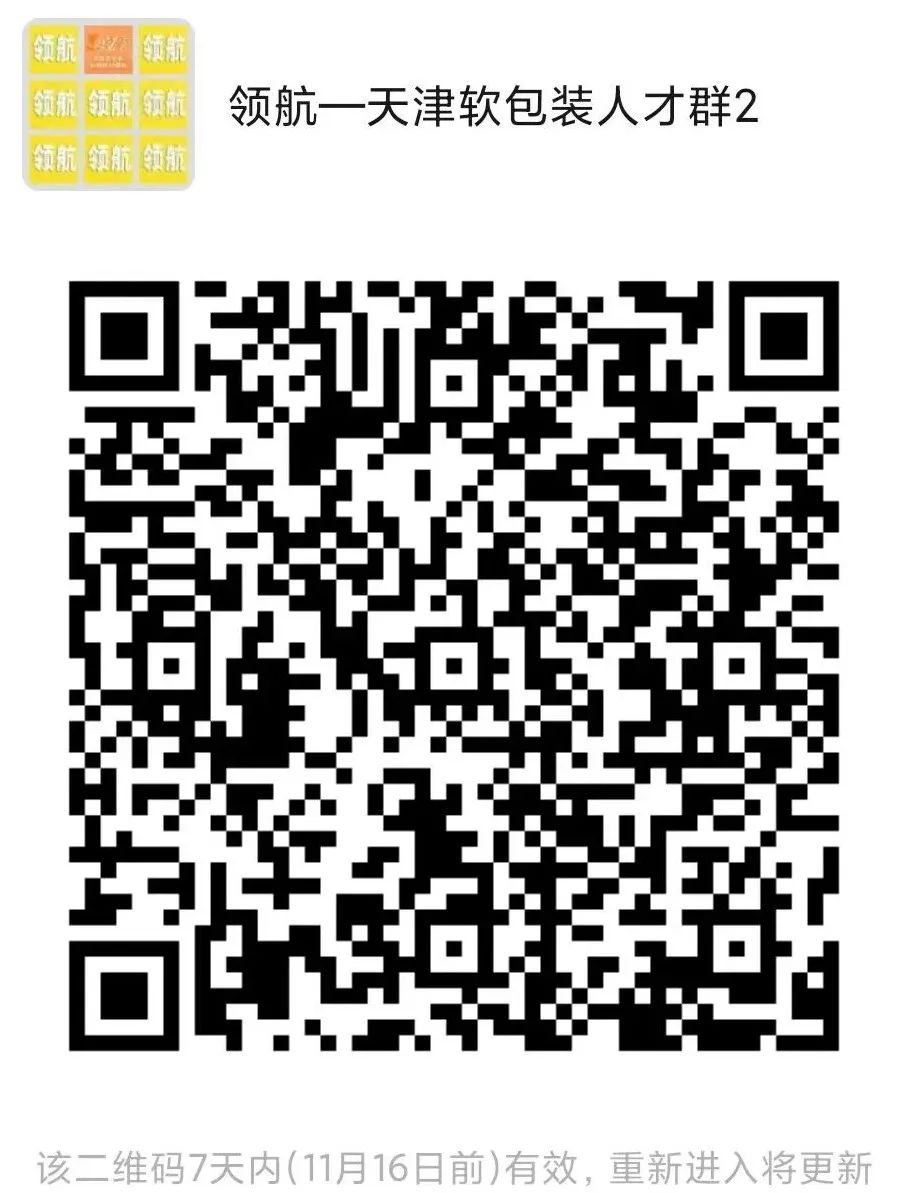 深圳市荣天视科技发展有限公司_科技(深圳)有限公司_深圳科荣股份是国企吗