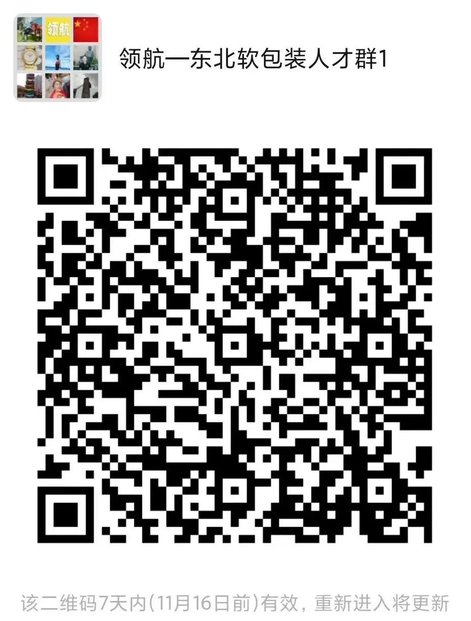 科技(深圳)有限公司_深圳科荣股份是国企吗_深圳市荣天视科技发展有限公司