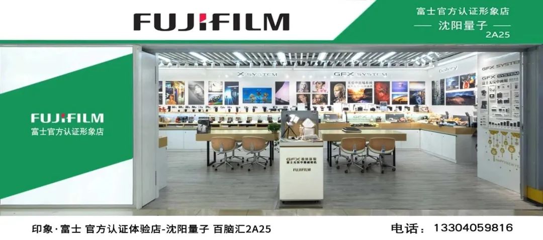 固件丨富士胶片数码相机针对8款机型发布最新固件,性能体验均获提升(图20) 数码相机的曝光模式盘的模式_数码相机的曝光_数码摄影的曝光模式