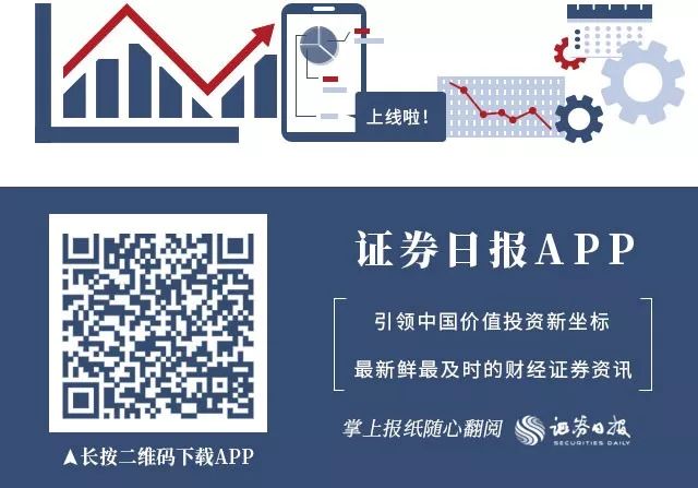 12月14日上市公司重要公告集锦:飞乐音响披露重大资产重组预案(图1) 广州信息科技集团_广州力源信息科技公司_广东信力科技