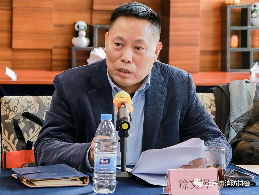 市消防协会消防产品装备分会召开2023年度例会(图3) 上海金盾实业集团_上海实业金盾集团是国企吗_上海金盾实业集团有限公司