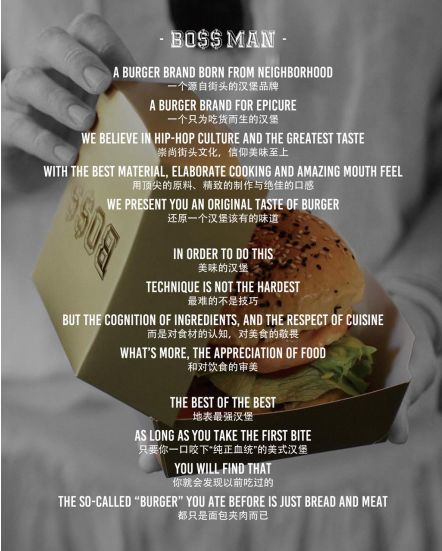 免费送!会飙汁的厦门汉堡界大BOSS,我在福州吃到了!(图41) 图片