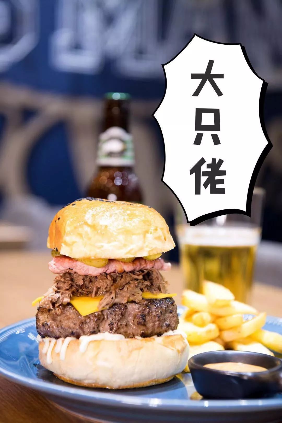 免费送!会飙汁的厦门汉堡界大BOSS,我在福州吃到了!(图9) 图片
