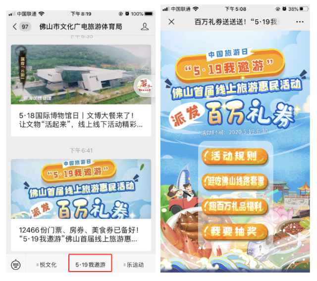 臭屁醋、柱候鸡、禾秆盖珍珠……佛山美食上央视!(图11) 美食节目截图_节目截图美食视频_节目的截屏