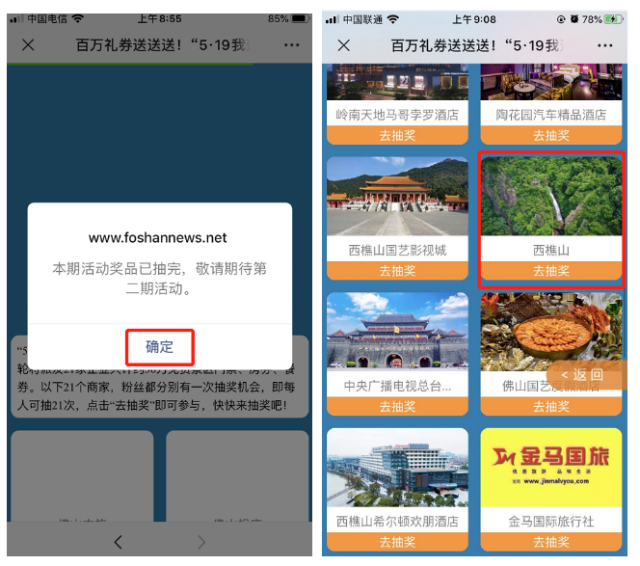 臭屁醋、柱候鸡、禾秆盖珍珠……佛山美食上央视!(图12) 节目的截屏_节目截图美食视频_美食节目截图