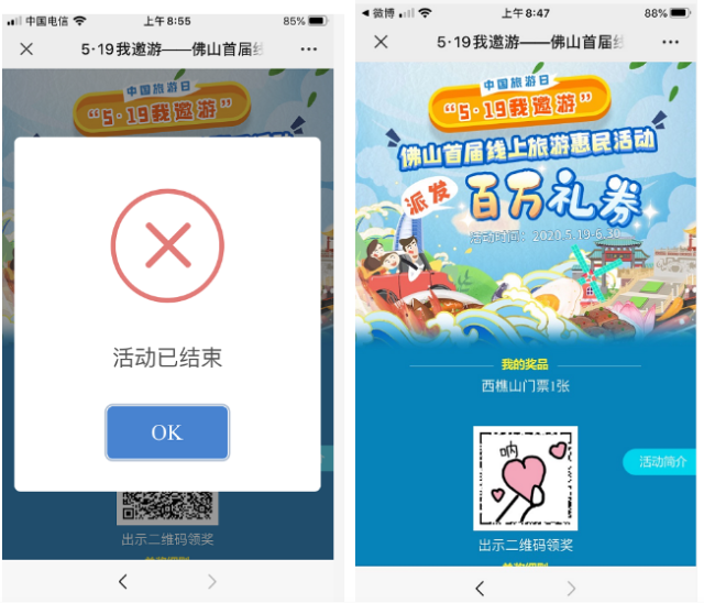 臭屁醋、柱候鸡、禾秆盖珍珠……佛山美食上央视!(图13) 美食节目截图_节目截图美食视频_节目的截屏