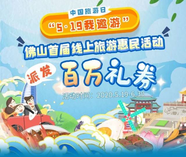 臭屁醋、柱候鸡、禾秆盖珍珠……佛山美食上央视!(图14) 节目的截屏_美食节目截图_节目截图美食视频