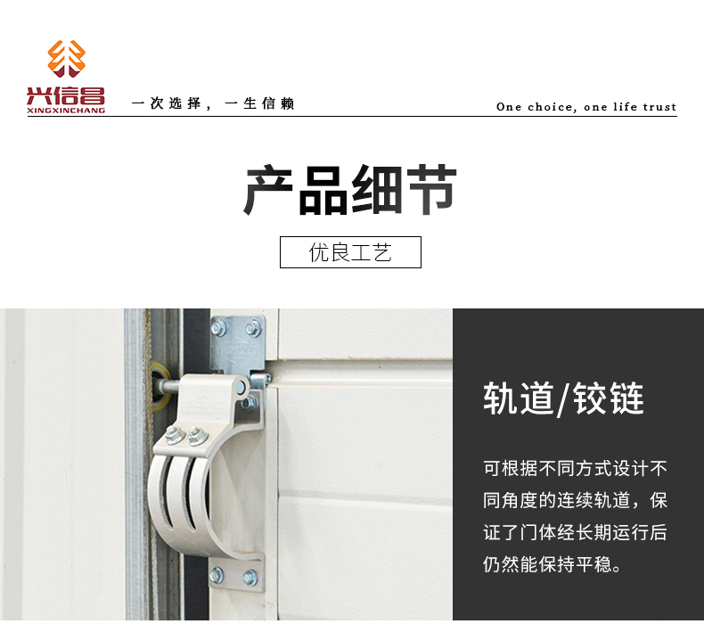 工业垂直提升门大型厂房门电动抗风保温消防自动滑升门翻板车库门(图3)