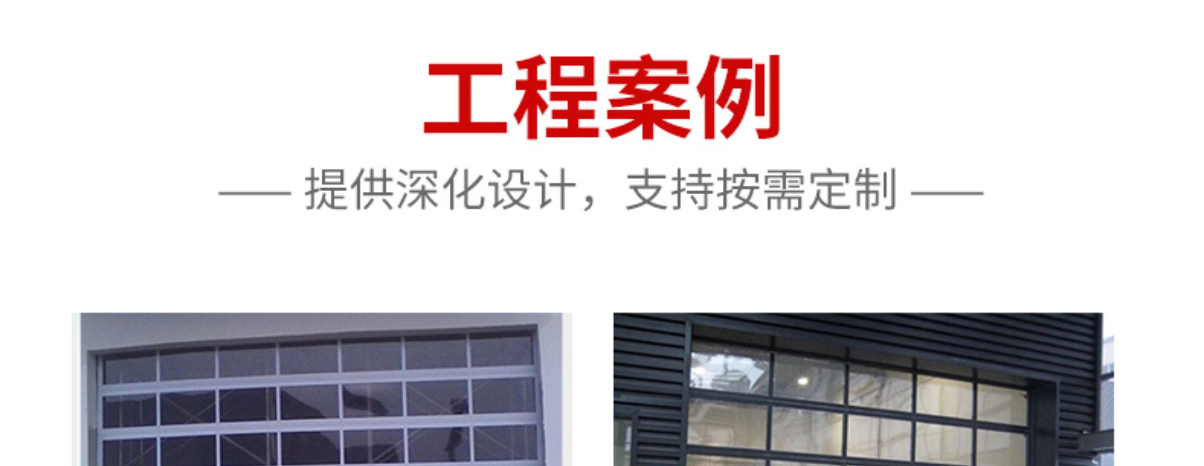 固定式冷链配套保温物流仓库大门电动滑升门钢制提升门工业提升门(图6)